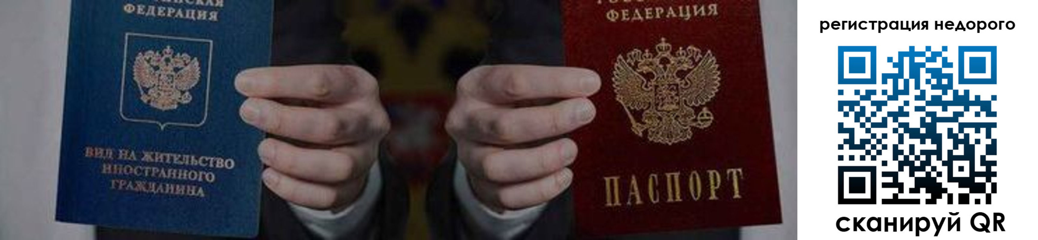 регистрация для школы в Каспийске