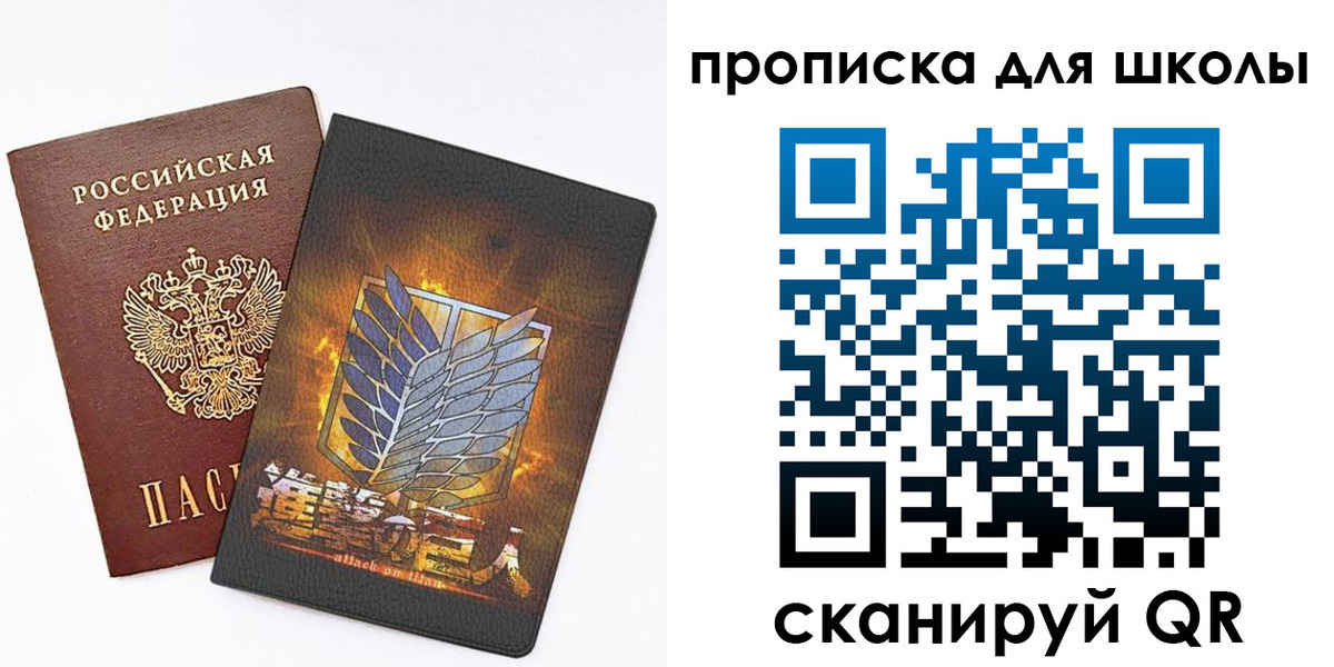 временная регистрация для всех в Каспийске