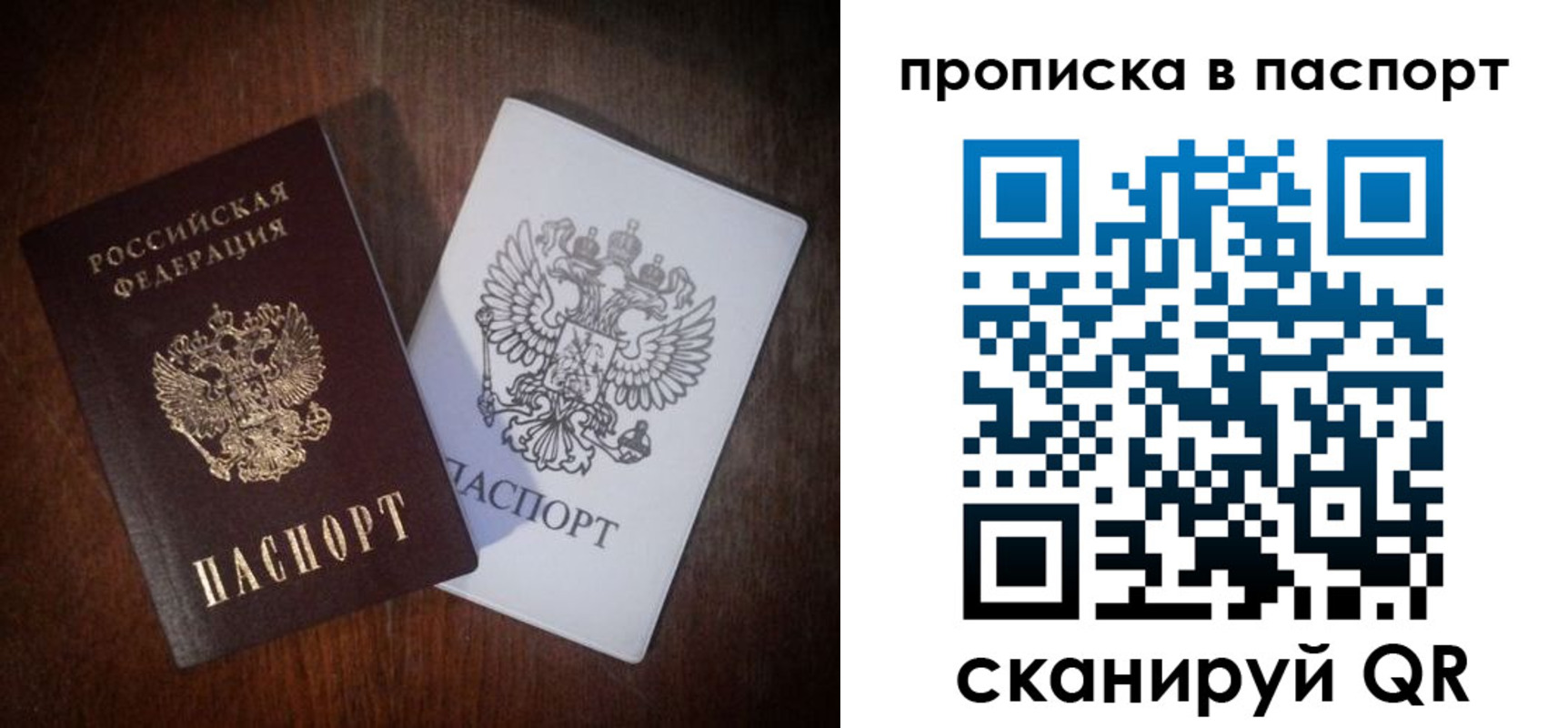 прописка регистрация в Каспийске