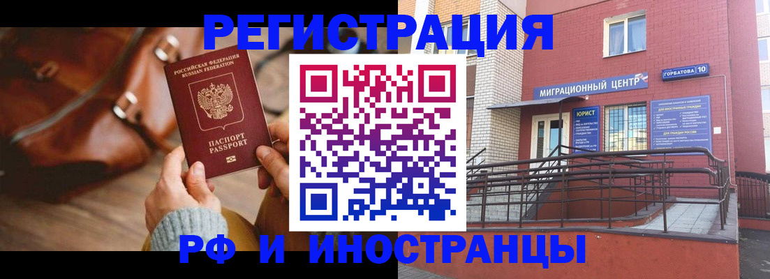 прописка для военкомата в Каспийске